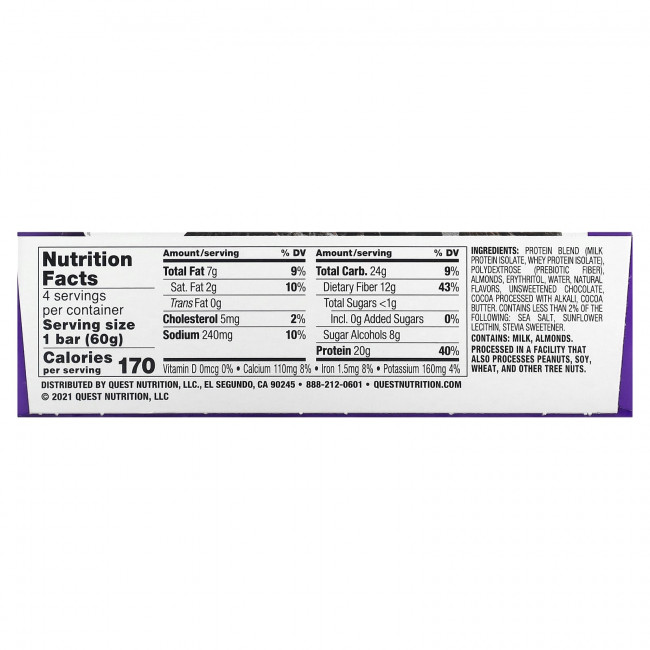 Quest Nutrition, Протеиновый батончик, двойные кусочки шоколада, 4 батончика, 60 г (2,12 унции) Quest Nutrition, Протеиновый батончик, двойные кусочки шоколада, 4 батончика, 60 г (2,12 унции)