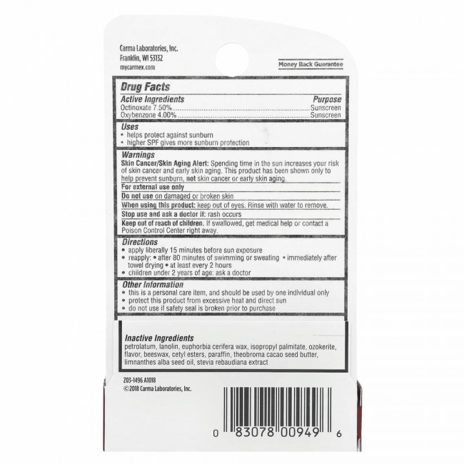 Carmex, Daily Care, увлажняющий бальзам для губ, свежая вишня, SPF 15, 4,25 г (0,15 унции)