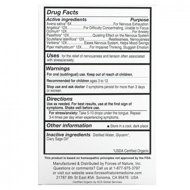 Forces of Nature, Calm Mood, Organic Plant Medicine, For Kids Ages 3-12, Fruit Flavor, 0.34 fl oz (10 ml)