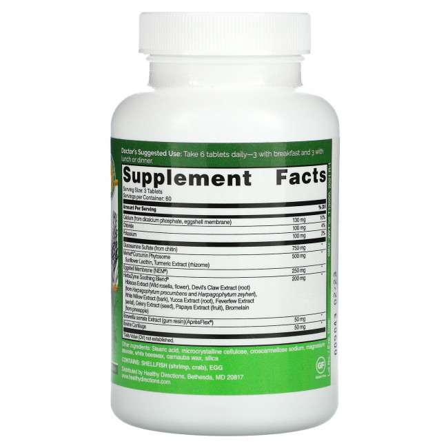 Williams Nutrition, Joint Advantage Gold 5X, биоактивная куркума, 180 таблеток Williams Nutrition, Joint Advantage Gold 5X, биоактивная куркума, 180 таблеток