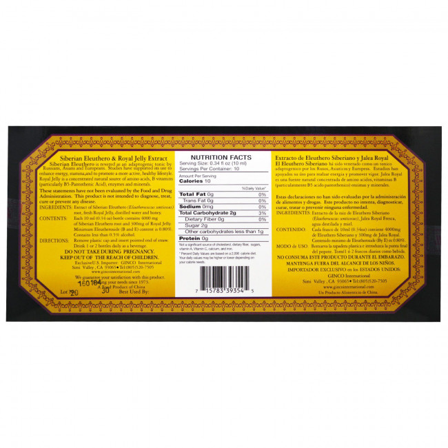 Imperial Elixir, экстракты сибирского женьшеня и маточного молочка, без спирта, 4000 мг, 10 флаконов по 10 мл (0,34 жидк. унции) каждый Imperial Elixir, экстракты сибирского женьшеня и маточного молочка, без спирта, 4000 мг, 10 флаконов по 10 мл (0,34 жидк. унции) каждый
