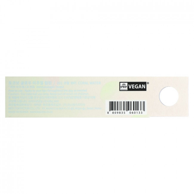Tocobo, Glow Ritual Lip Balm, 001 Coral Water, 0.12 oz (3.5 g)