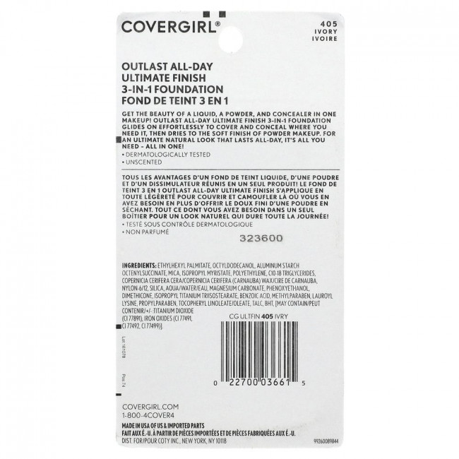 Covergirl, Outlast All-Day Ultimate Finish, 3-in-1 Foundation, 405 Ivory , 0.4 oz (11 g)