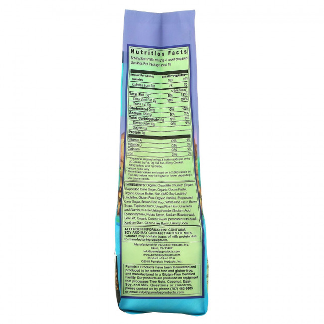 Pamela's Products, Смесь для шоколадного печенья, 386 г (13,6 унции)