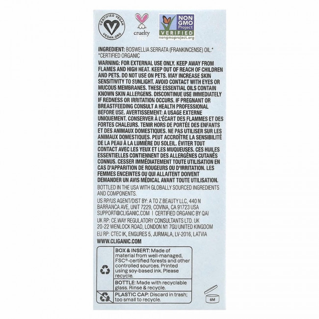 Cliganic, на 100% чистое эфирное масло, ладан, 10 мл (0,33 жидк. унции)