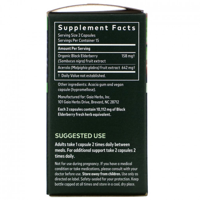 Gaia Herbs, черная бузина с фруктами ацеролы, 30 веганских капсул