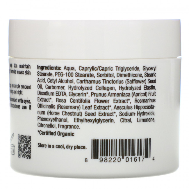 PrescriptSkin, Крем с коллагеном и эластином, 64 г (2,25 унции)