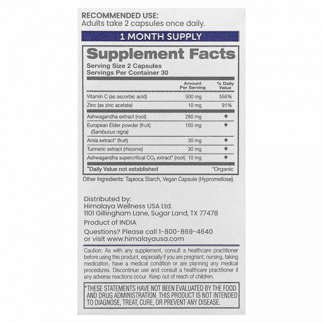Himalaya, Ashwagandha + Immune`` 60 веганских капсул