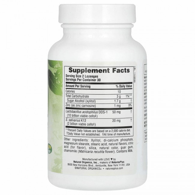 NaturesPlus, добавка для ушей, горла, носа, леденцы для взрослых, натуральная тропическая вишня, 60 леденцов