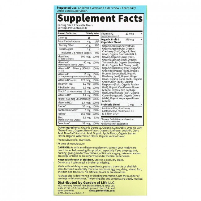 Garden of Life, Vitamin Code, цельнопищевые мультивитамины для детей, вишня, 60 жевательных мишек