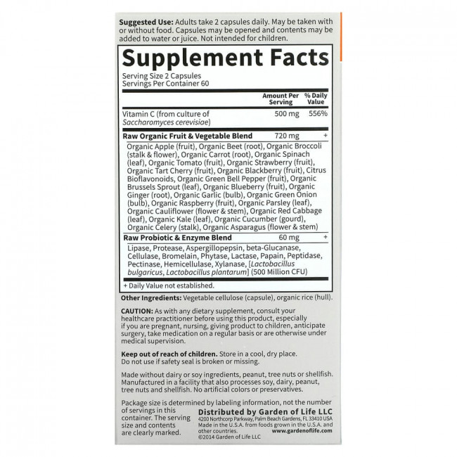 Garden of Life, Vitamin Code, витамин C RAW, 250 мг, 120 веганских капсул
