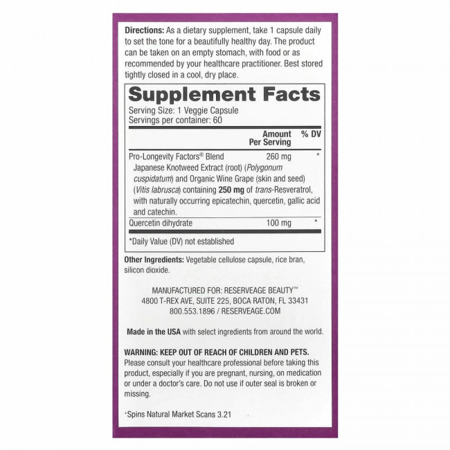 ReserveAge Nutrition, ресвератрол, 250 мг, 60 растительных капсул