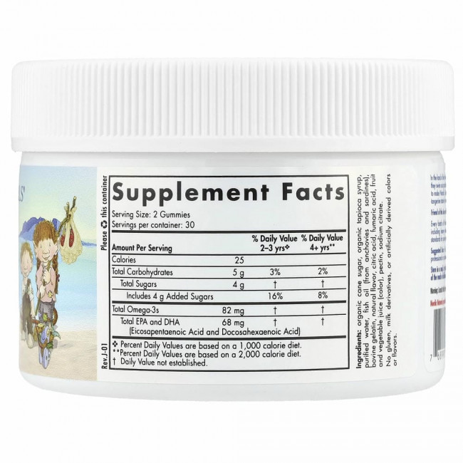 Nordic Naturals, Жевательные конфеты Nordic Omega-3 со вкусом мандарина, 82 мг, 60 жевательных конфет Nordic Naturals, Жевательные конфеты Nordic Omega-3 со вкусом мандарина, 82 мг, 60 жевательных конфет