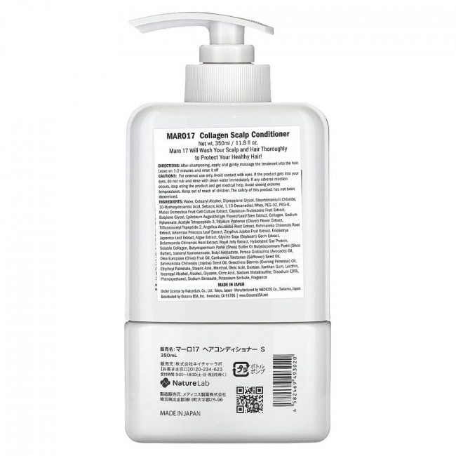 Maro, Collagen Scalp Conditioner, 11.8 fl oz (350 ml)