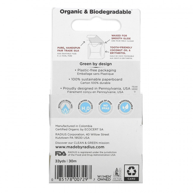 RADIUS, Organic Floss, зеленый чай с жасмином, 33 ярда RADIUS, Organic Floss, зеленый чай с жасмином, 33 ярда