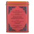 Harney & Sons, HT, чайная смесь, чай улун с гранатом, 20 саше, 40 г (1,4 унции)