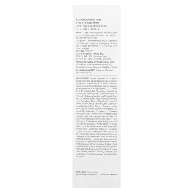 Sungboon Editor, Green Tomato NMN, успокаивающий тоник для пор, 12,34 унции (350 г)