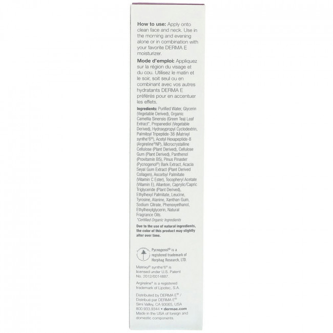 Derma E, Сыворотка Advanced Peptides Collagen, 60 мл (2 жидких унции)