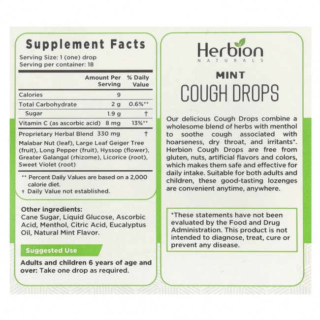 Herbion Naturals, Леденцы от кашля, с мятой, 18 капель