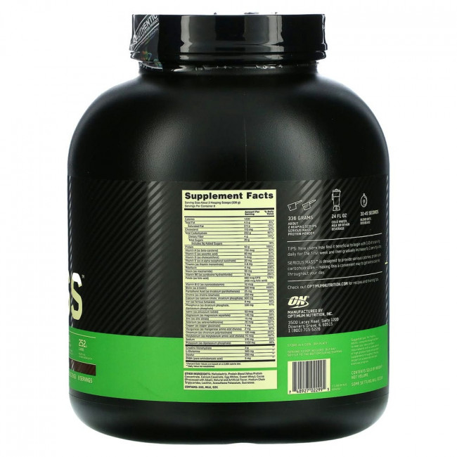 Optimum Nutrition, Serious Mass,High Protein Gain Powder, Chocolate, 6 lbs (2.72 kg)