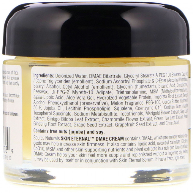 Source Naturals, Крем Skin Eternal с ДМАЭ, 56,7 г