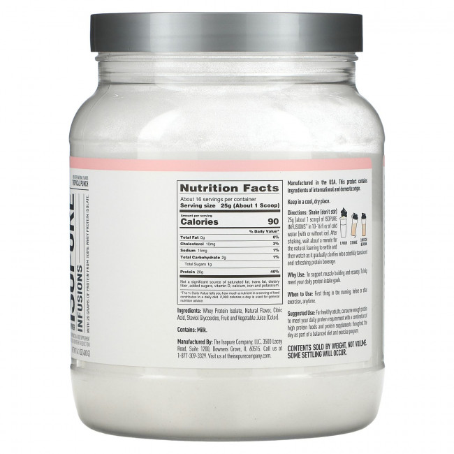 Isopure, Протеиновый порошок Infusions, тропический пунш, 400 г