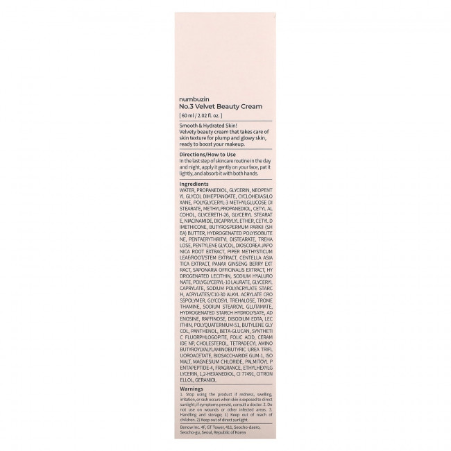 Numbuzin, Velvet Beauty Cream, крем для улучшения макияжа, № 3, 60 мл (2,02 жидк. Унции)