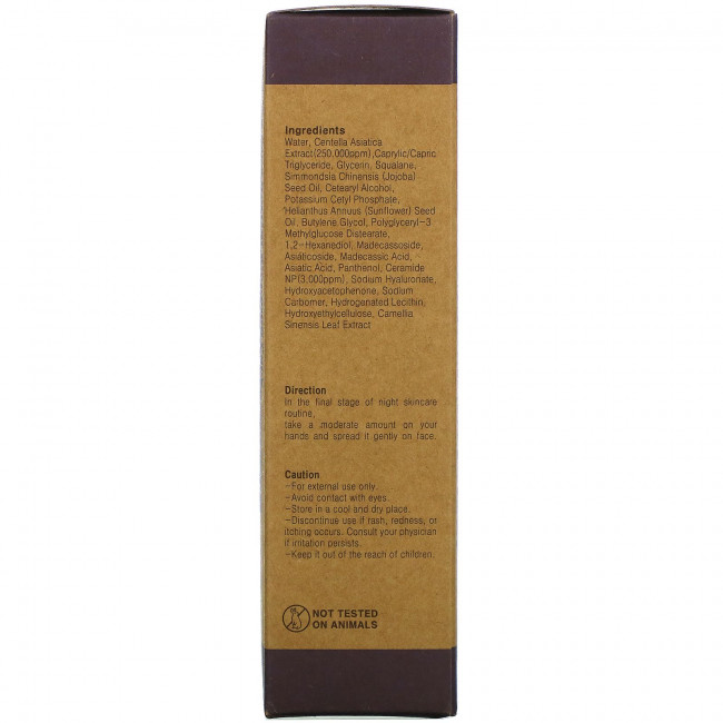 Purito, Dermide Cica Barrier Sleeping Pack, 2,70 жидких унций (80 мл)