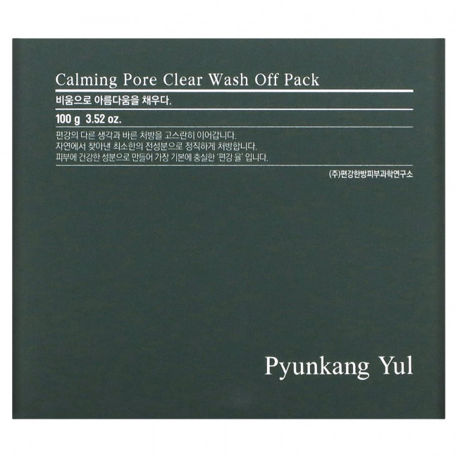 Pyunkang Yul, Calming Pore, Clear Wash Off Pack, 3.52 oz (100 g) Pyunkang Yul, Calming Pore, Clear Wash Off Pack, 3.52 oz (100 g)