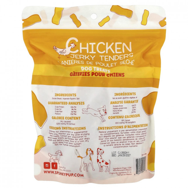 Лакомства для собак Spunky Pup, куриные наггетсы в панировке, 340 г (12 унций)