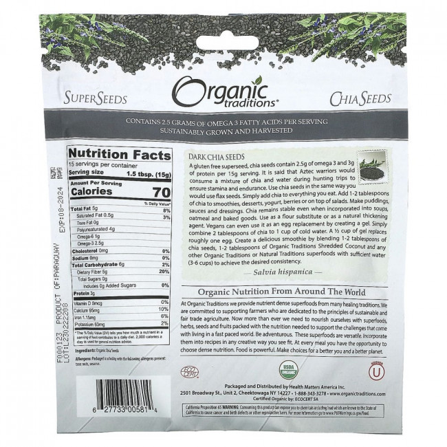 Organic Traditions, Семена темной чиа, 227 г (8 унций)