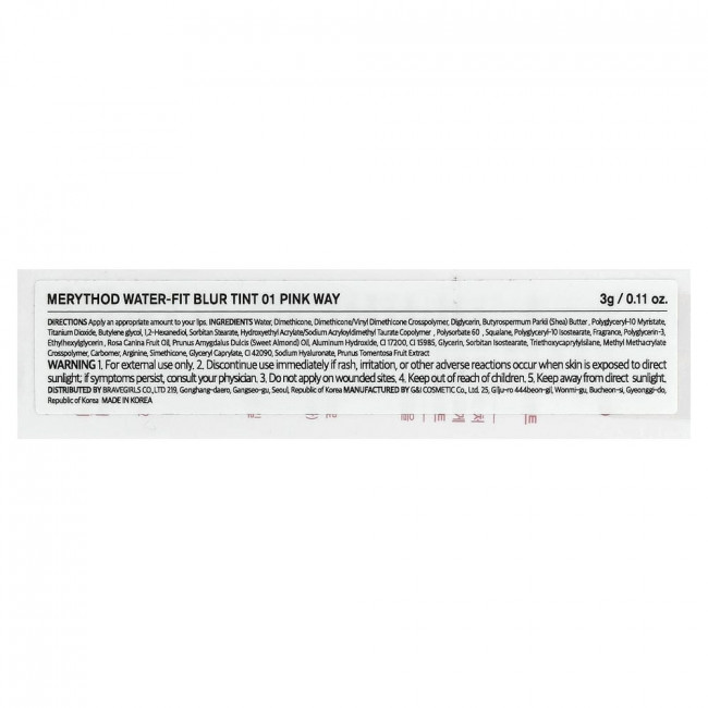 Merythod, Water Fit Blur Tint, 01 Pink Way, 0.11 oz (3 g) Merythod, Water Fit Blur Tint, 01 Pink Way, 0.11 oz (3 g)