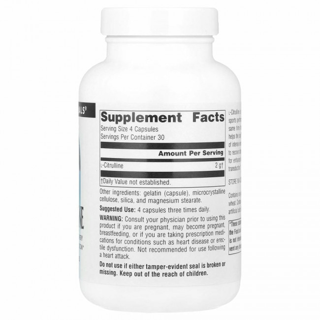 Source Naturals, L-цитруллин, 500 мг, 120 капсул