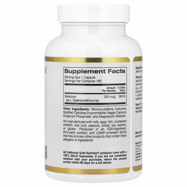 California Gold Nutrition, селен, бездрожжевой, 200 мкг, 180 вегетарианских капсул California Gold Nutrition, селен, бездрожжевой, 200 мкг, 180 вегетарианских капсул
