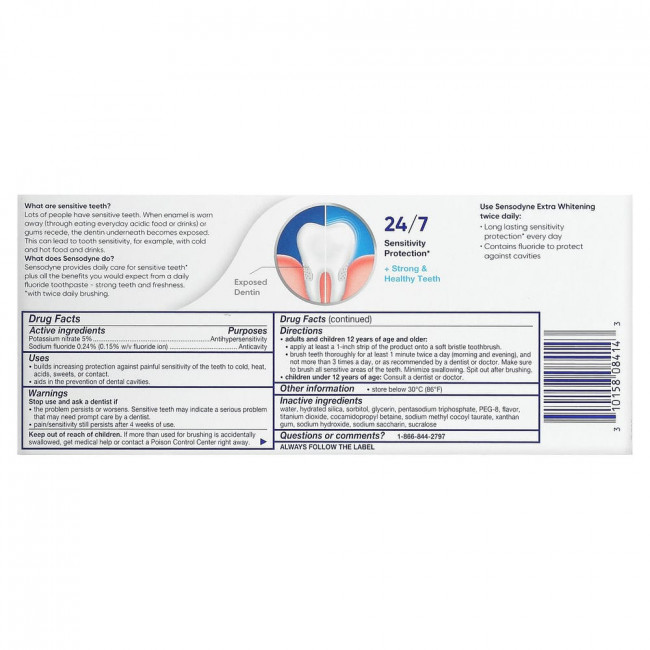 Sensodyne, Отбеливающая зубная паста с фтором, двойная упаковка, 2 тюбика по 113 г (4 унции) Sensodyne, Отбеливающая зубная паста с фтором, двойная упаковка, 2 тюбика по 113 г (4 унции)