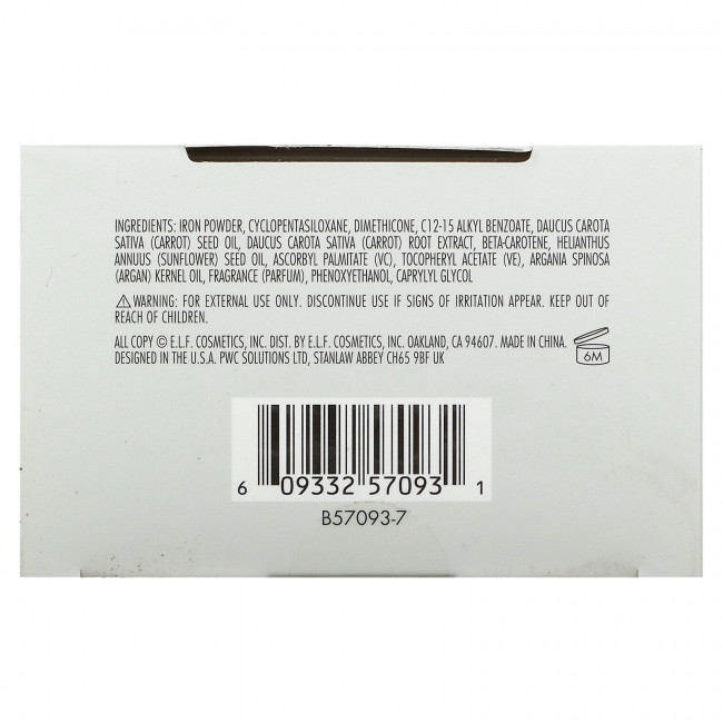 E.L.F., Beauty Shield Recharging Magnetic Beauty Mask Kit, комплект из 3 предметов E.L.F., Beauty Shield Recharging Magnetic Beauty Mask Kit, комплект из 3 предметов