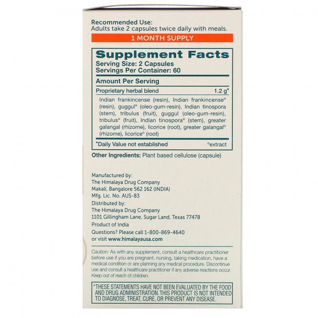 Himalaya, JointCare, 120 вегетарианских капсул