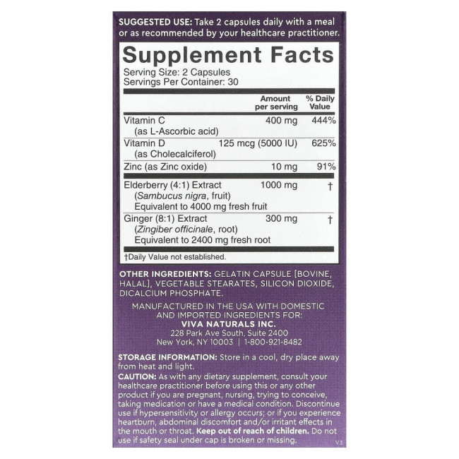 Viva Naturals, бузина, витамин С + цинк с имбирем + витамин D3, 60 капсул Viva Naturals, бузина, витамин С + цинк с имбирем + витамин D3, 60 капсул