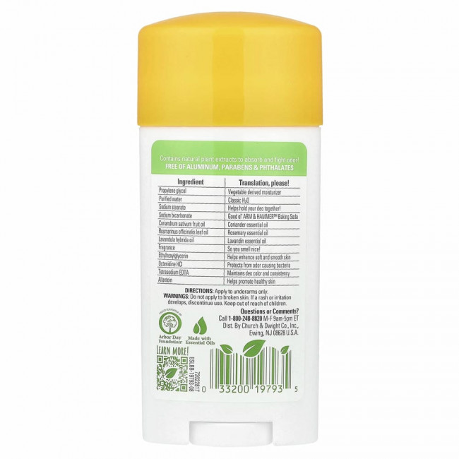 Arm & Hammer, Essentials, дезодорант с натуральными дезодорирующими компонентами, розмарин и лаванда, 71 г (2,5 унции) Arm & Hammer, Essentials, дезодорант с натуральными дезодорирующими компонентами, розмарин и лаванда, 71 г (2,5 унции)
