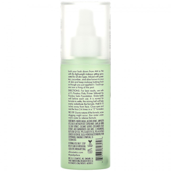 E.L.F., Спрей Stay All Night Micro-Fine Setting Mist, 2,7 жидких унций (80 мл)