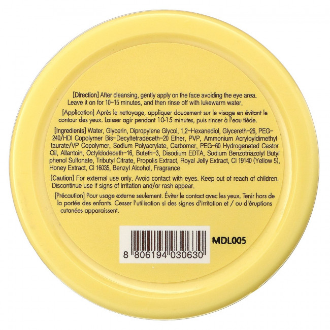 Tony Moly, I'm Honey, восстанавливающая маска для глубокого увлажнения, 100 г (3,52 унции)