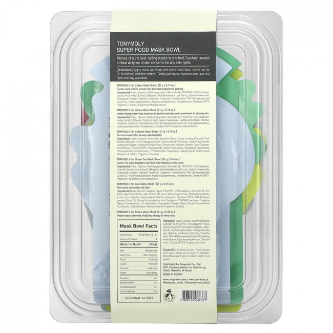 Набор для приготовления косметических масок TonyMoly Super Food Beauty Mask Bowl Set, 6 листов, по 21 г каждый.