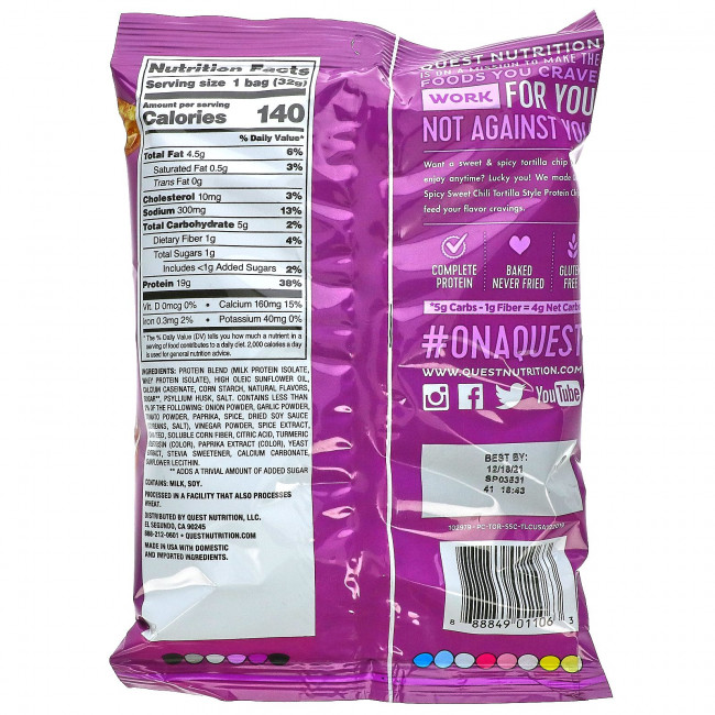 Quest Nutrition, Протеиновые чипсы по типу тортильи, острый сладкий перец чили, 8 пакетиков по 32 г (1,1 унции) Quest Nutrition, Протеиновые чипсы по типу тортильи, острый сладкий перец чили, 8 пакетиков по 32 г (1,1 унции)