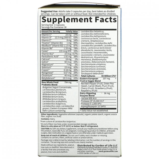 Garden of Life, RAW Probiotics, необработанные пробиотики для мужчин, 85 млрд живых культур, 90 вегетарианских капсул Garden of Life, RAW Probiotics, необработанные пробиотики для мужчин, 85 млрд живых культур, 90 вегетарианских капсул