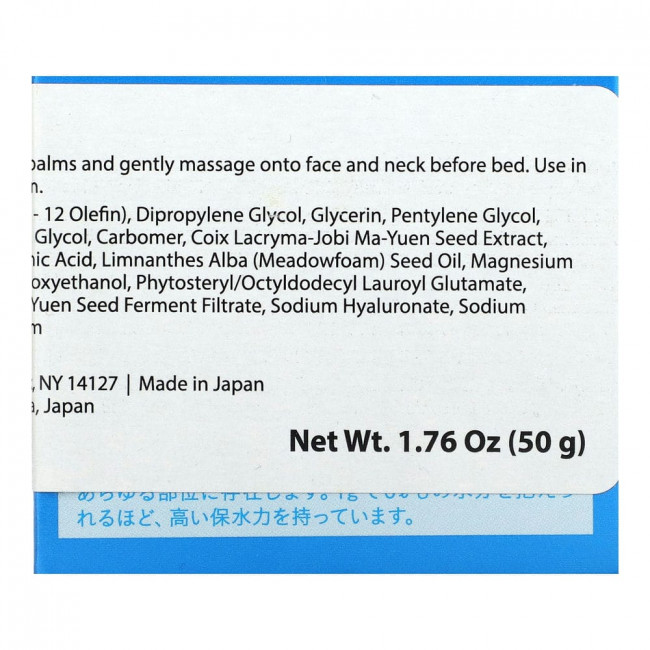 Hadalabo, Shirojyun Cream , 1.76 oz (50 g)