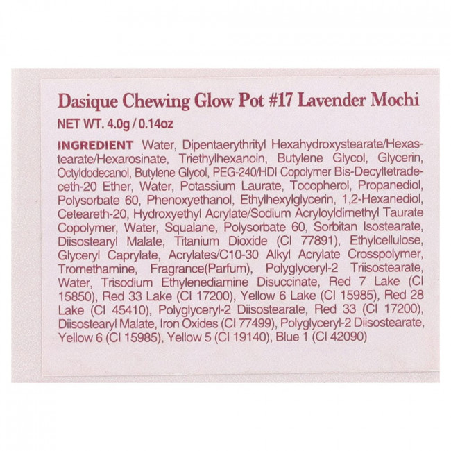 Dasique, жевательные конфеты Glow Pot, 17 штук лавандового моти, 0,14 унции (4 г)