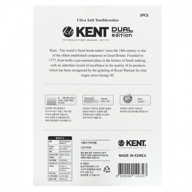 Kent, Ultra Soft Toothbrushes, Dual Edition, 5 Toothbrushes