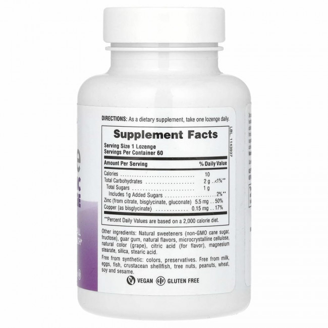 NaturesPlus, Immune Zinc, ягодный, 60 пастилок NaturesPlus, Immune Zinc, ягодный, 60 пастилок