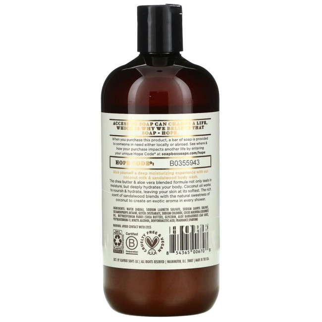 Soapbox, Deep Moisture Body Wash, Coconut Milk & Sandalwood, 16 fl oz (473 ml) Soapbox, Deep Moisture Body Wash, Coconut Milk & Sandalwood, 16 fl oz (473 ml)