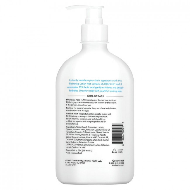 AmLactin, Rapid Relief, восстанавливающий лосьон для кожи, без отдушки, 400 г (14,1 унции)